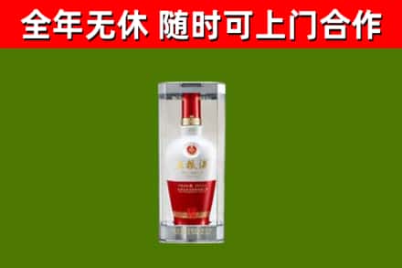 嫩江回收五粮液行情