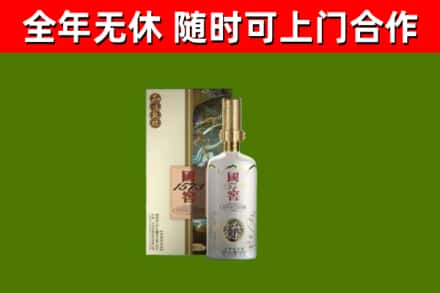 嫩江回收国窖1573价格