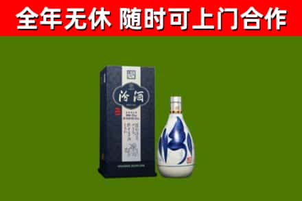 嫩江回收汾酒