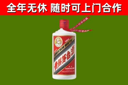 嫩江烟酒回收飞天茅台酒.jpg