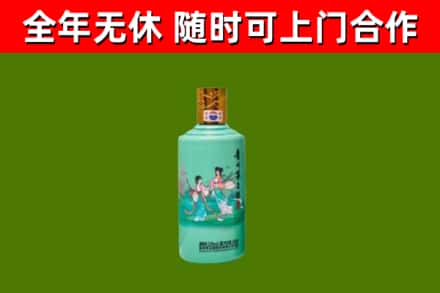 嫩江烟酒回收24节气茅台酒.jpg