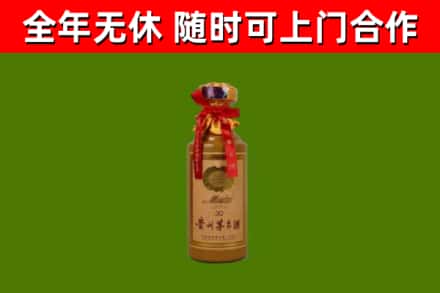 嫩江回收30年茅台酒
