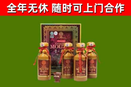 嫩江回收50年份茅台
