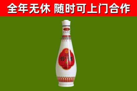 嫩江烟酒回收瓷瓶汾酒.jpg