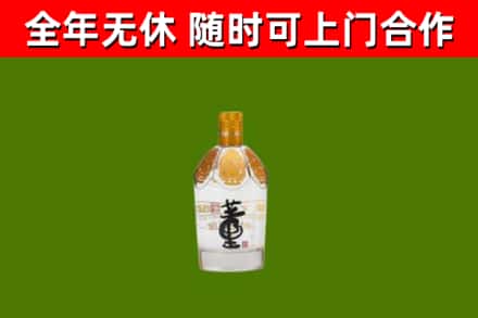 嫩江烟酒回收董酒.jpg
