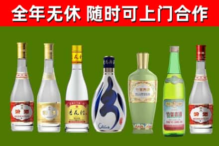 嫩江回收老汾酒