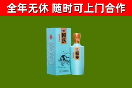 嫩江烟酒回收纪念赖茅.jpg