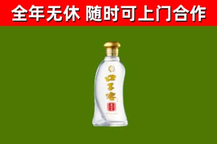 嫩江烟酒回收口子窖.jpg