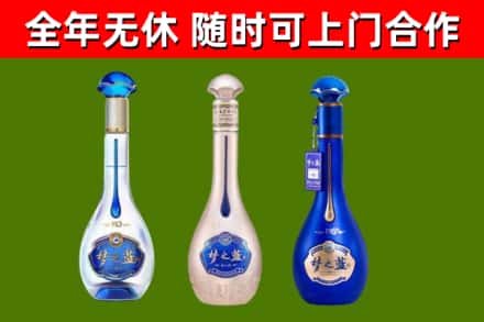嫩江烟酒回收梦之蓝系列.jpg