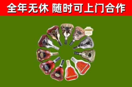 嫩江烟酒回收XO洋酒.jpg